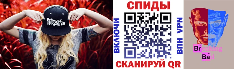 АМФЕТАМИН Розовый купить цена Гулькевичи