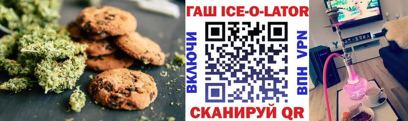 где найти   Гулькевичи  Cannafood марихуана 