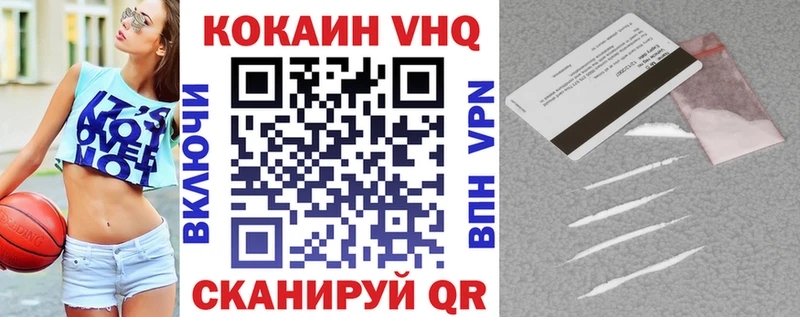 Кокаин 98%  Гулькевичи 