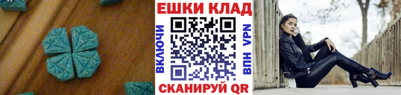 МЕГА онион Гулькевичи Экстази 280 MDMA