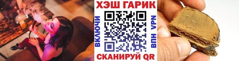Гашиш ice o lator  Гулькевичи 