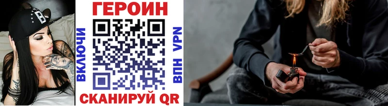 ГЕРОИН белый гидра сайт Гулькевичи
