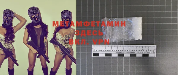 спиды Верхнеуральск