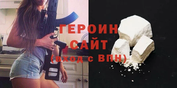 кристаллы Верея
