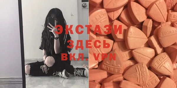 кристаллы Верея