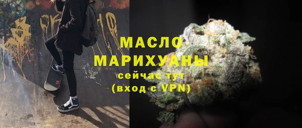кристаллы Верея