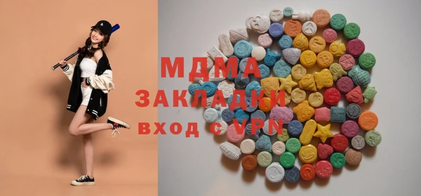 кристаллы Верея