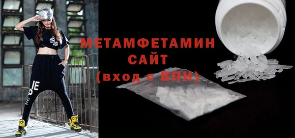 кристаллы Верея