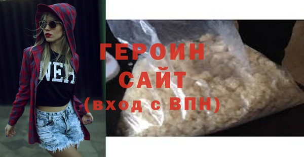 кристаллы Верея