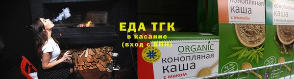 кристаллы Верея