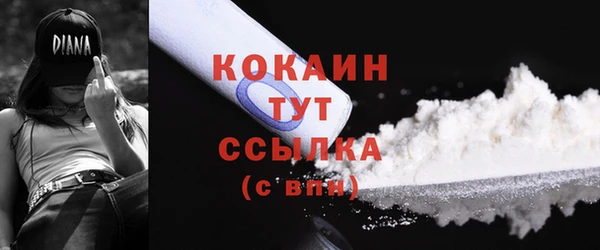 спиды Верхний Тагил