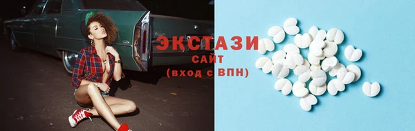 кристаллы Верея