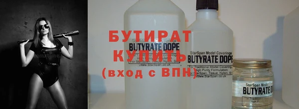 кристаллы Верея