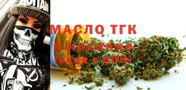 кристаллы Верея