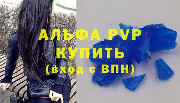 спиды Верхний Тагил