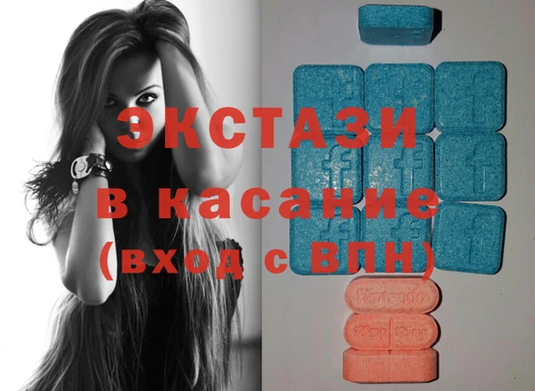 кристаллы Верея
