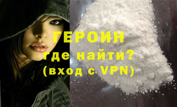 кокаин VHQ Бородино