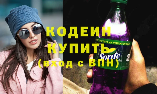 кристаллы Верея