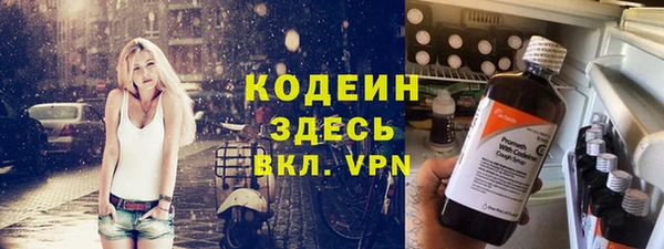 спиды Верхний Тагил