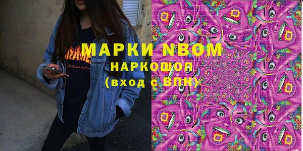 кристаллы Верея