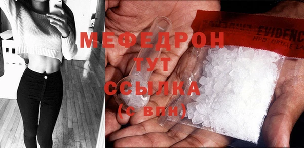 спиды Верхний Тагил