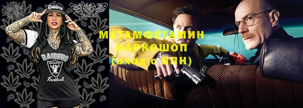 спиды Верхний Тагил