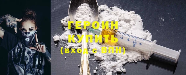 кристаллы Верея