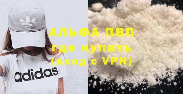 спиды Верхний Тагил