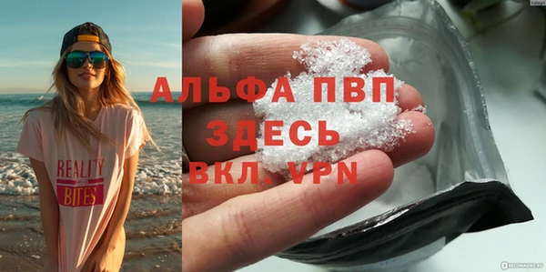меф Бугульма