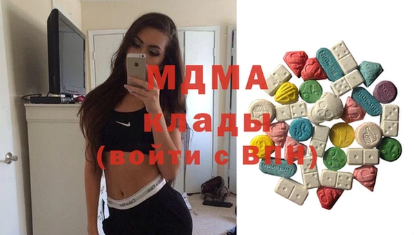 кристаллы Верея