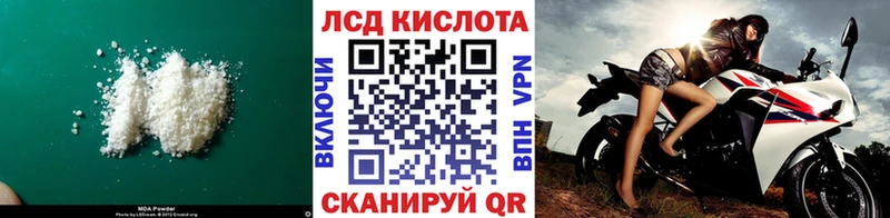 мориарти Telegram  Гулькевичи  Лсд 25 экстази ecstasy 