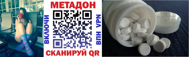 купить закладку  Гулькевичи  МЕТАДОН кристалл 