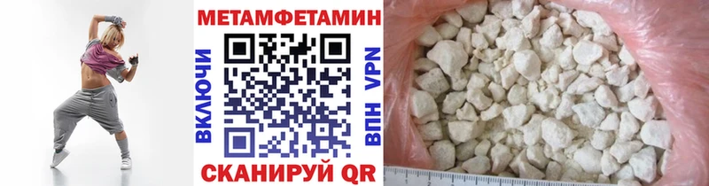 Метамфетамин кристалл  Гулькевичи 