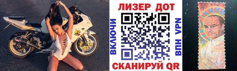 Марки 25I-NBOMe 1500мкг  хочу наркоту  Гулькевичи 