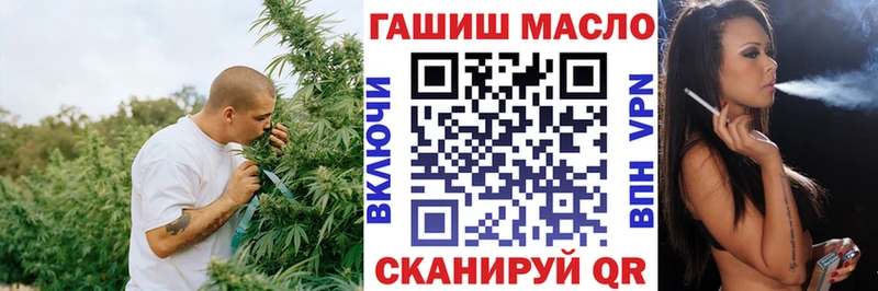 ТГК вейп  hydra ССЫЛКА  Гулькевичи 