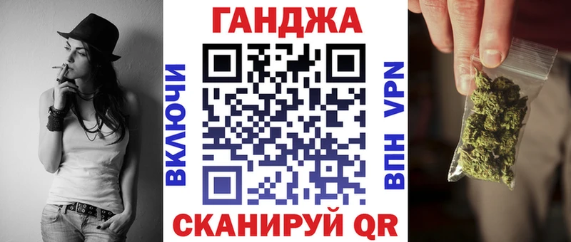 Бошки марихуана сатива  Гулькевичи 